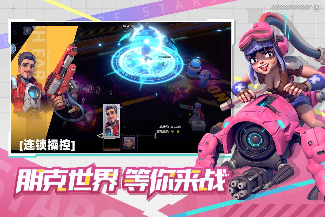 神权飞升截图