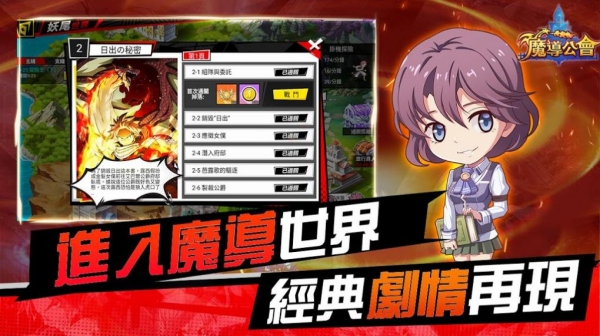 狼人对决复生国度3截图