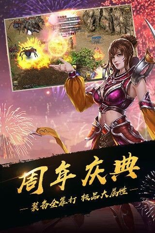 富贵截图