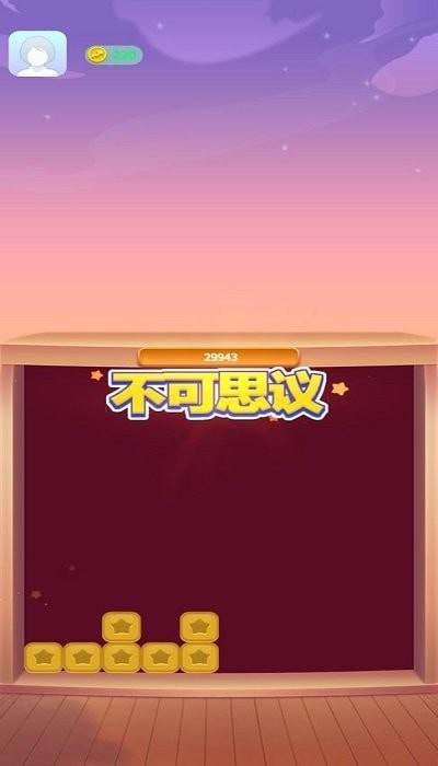 富豪点点消截图