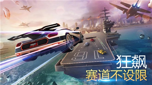 牛顿狂飙8截图