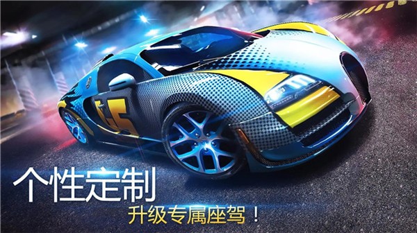 牛顿狂飙8截图