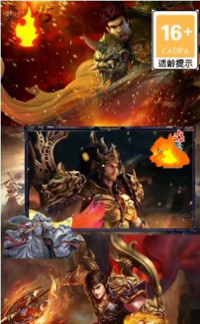 猎手传说截图