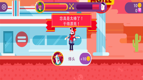 射箭之战截图