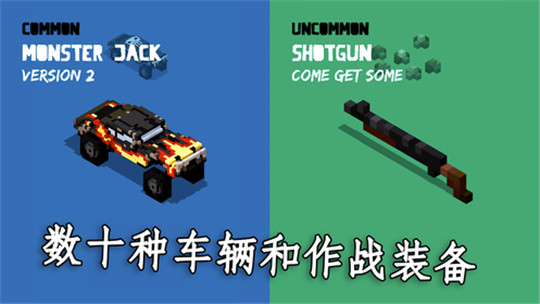 印度越野飞车竞技截图