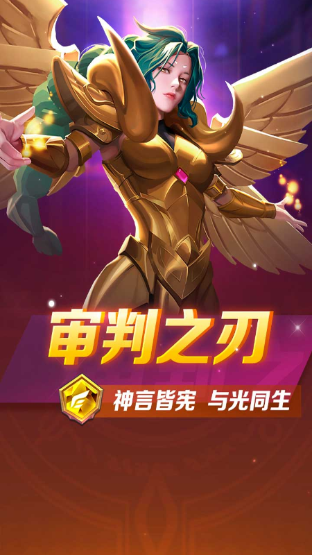 魔幻英雄截图