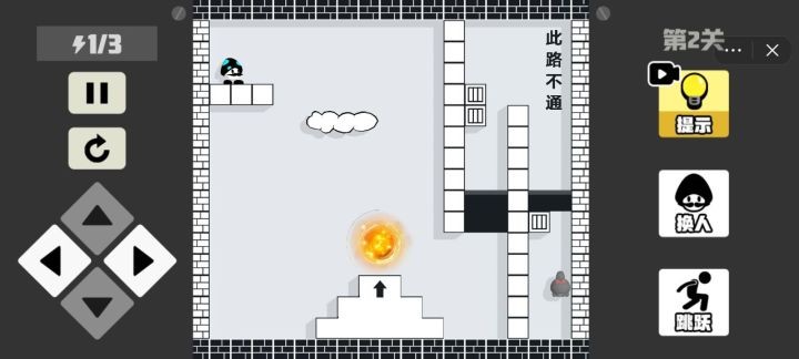奇妙逃生截图