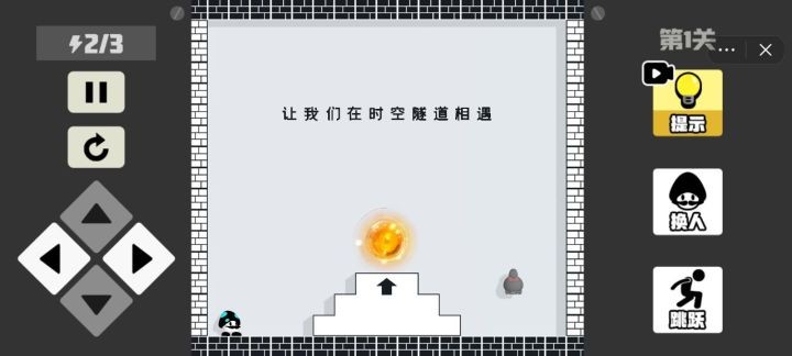 奇妙逃生截图