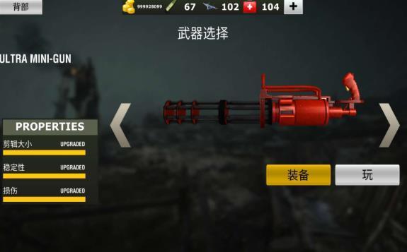 二战炮手枪下载截图