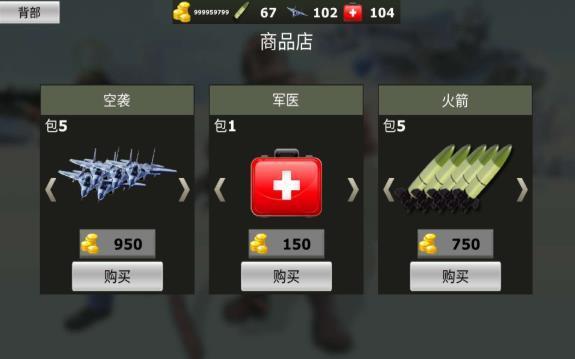 二战炮手枪下载截图