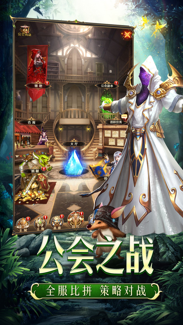 众神骑士截图