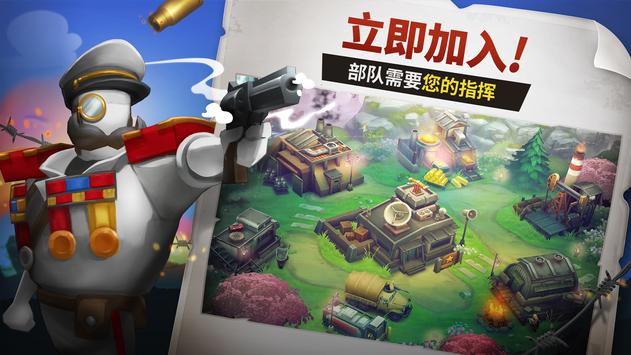 枪战行动截图