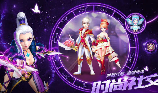 星辰界