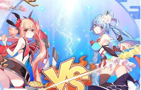 三国萌娘无双