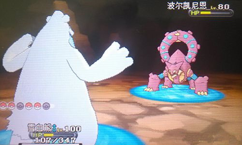 口袋妖怪银雪白熊宝石