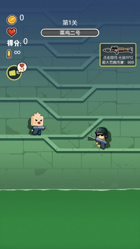 吃鸡之神截图