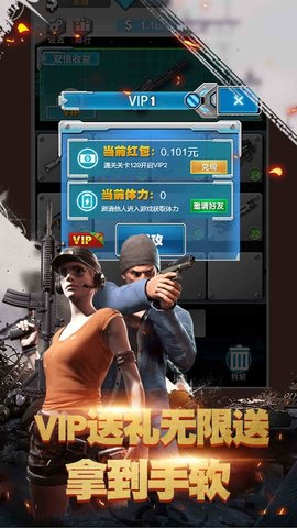 地狱毁灭者截图