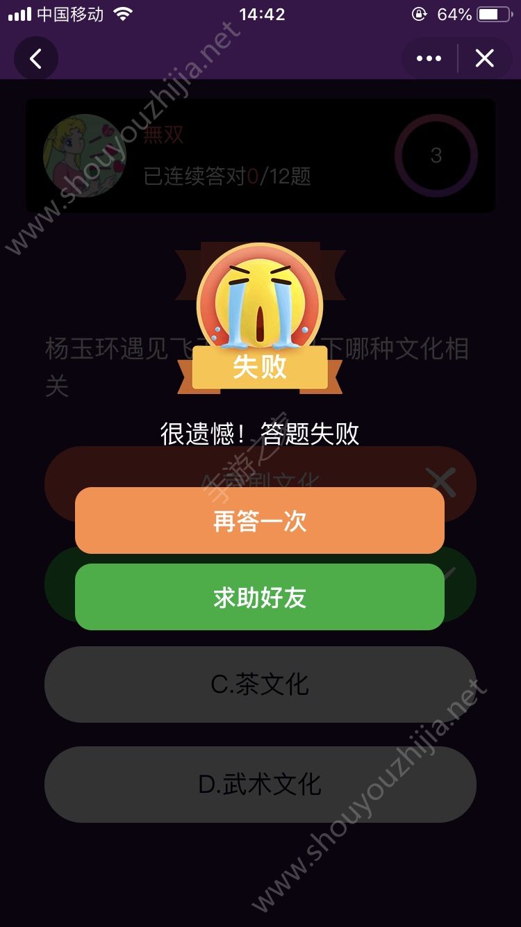 开心荣耀截图