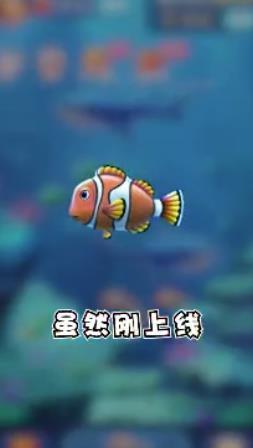 深海总动员截图