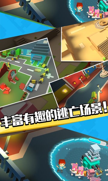 绝地传说僵尸逃亡截图