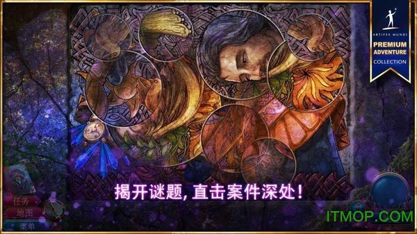 神话探索者2淹没之城截图