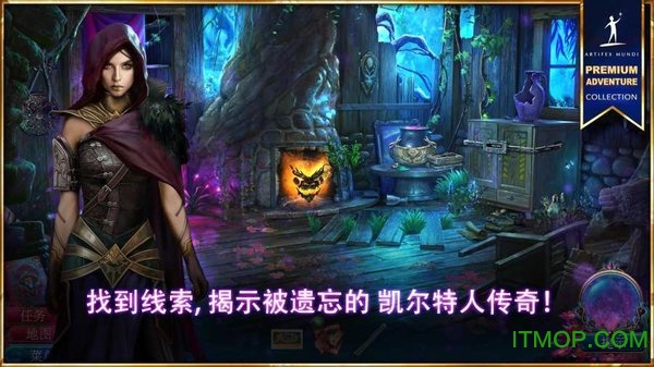 神话探索者2淹没之城截图