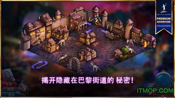 神话探索者2淹没之城截图