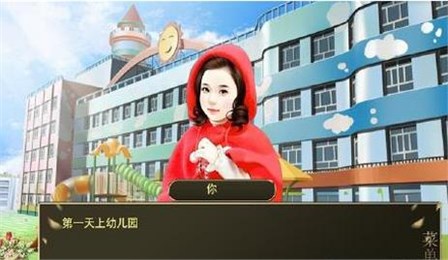 名媛蜜语截图