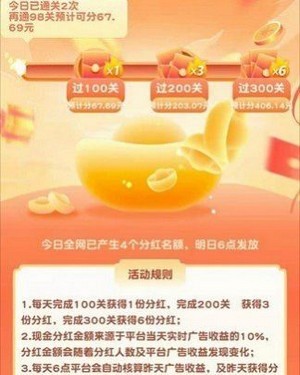 乐乐猜水果截图
