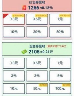 乐乐猜水果截图