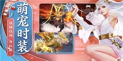 御妖修仙传截图