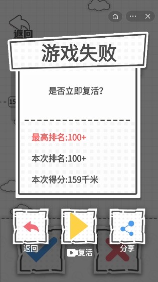 我的智商超高截图