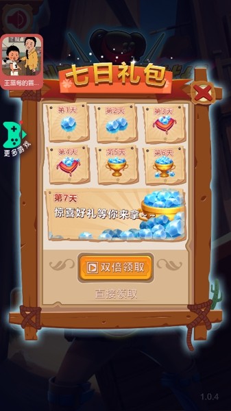 刺客突围战场截图
