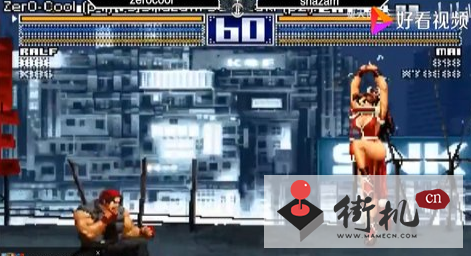 拳皇2003卧虎藏龙超级加强简化版