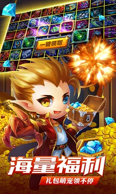 杜拉拉职场潜规则截图