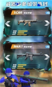 战地王牌狙击手截图