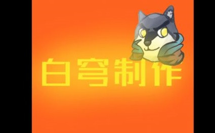 传说大作战截图