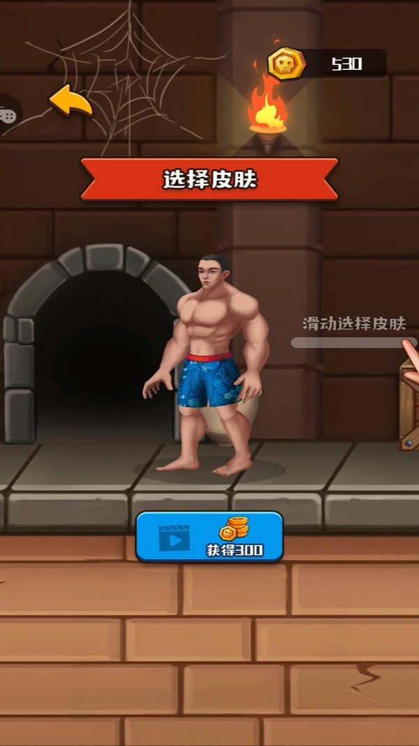 可爱小旋风截图