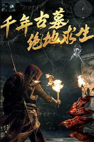 骑士传说2截图