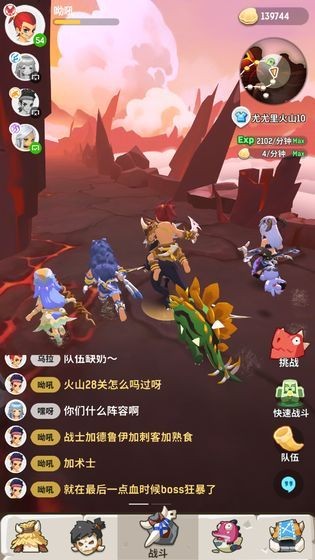 空间高度截图