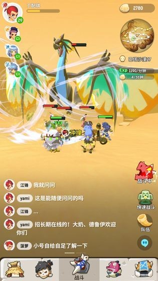 空间高度截图