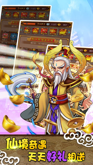 吐司版冒险截图