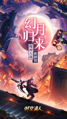钻石时间截图
