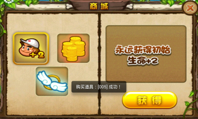 汽车循环器截图