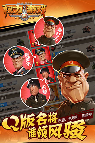 史上最坑爹的美国历险记截图