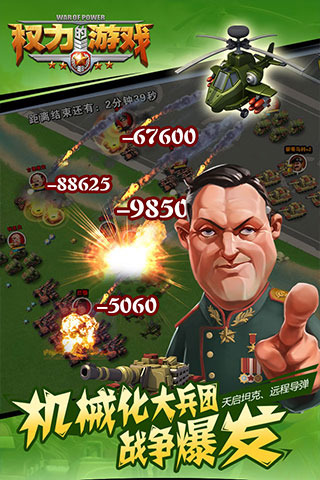 史上最坑爹的美国历险记截图