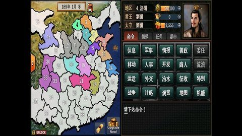 三国志Hex2Hex截图