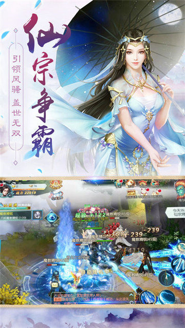 红莲蓝月剑截图