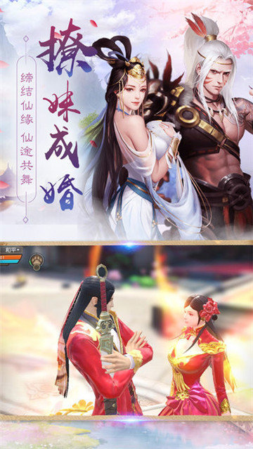 红莲蓝月剑截图