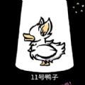 小熙解说融合鸭王